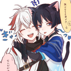 This is a pixiv picture whose title is gnsnほぼ放浪者詰②.