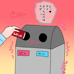 This is a pixiv picture whose title is 敏感.