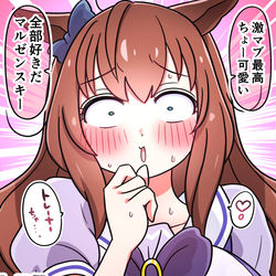This is a pixiv picture whose title is マルゼンちゅきー.
