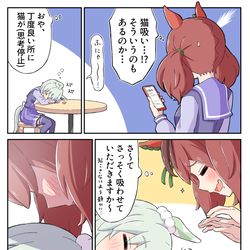 This is a pixiv picture whose title is さすがに我に返るネイチャ.