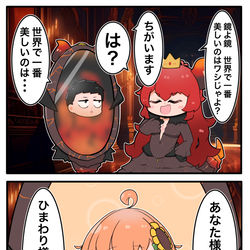 This is a pixiv picture whose title is 鏡よ鏡.