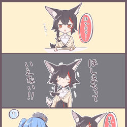 This is a pixiv picture whose title is ほしまちっていえない！.