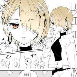 This is a pixiv picture whose title is 月歌ユキデート漫画.