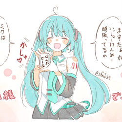 This is a pixiv picture whose title is お疲れ様です！なミクさん.