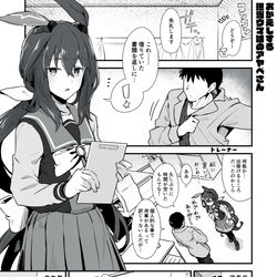 This is a pixiv picture whose title is お返しアヤベさん.