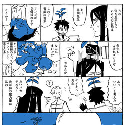 This is a pixiv picture whose title is エルメロイまとめ.
