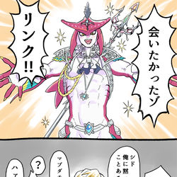 This is a pixiv picture whose title is ゾーラの里※ティアキンネタバレ.