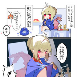 This is a pixiv picture whose title is ドラコーちゃんがカルデアにいるのがうれしい…うお…刺激つよ….