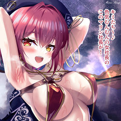 This is a pixiv picture whose title is ホロサマーリゾートシリーズマリン社長.