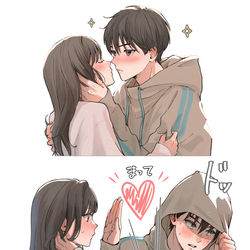 This is a pixiv picture whose title is なかなか先に進めない幼馴染.