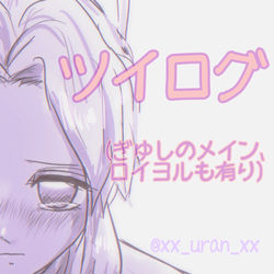 This is a pixiv picture whose title is Twitterﾛｸﾞ.