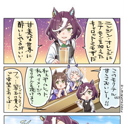This is a pixiv picture whose title is ブギーな胸騒ぎ.