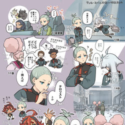 This is a pixiv picture whose title is ティル・ネイスくん詰め合わせ3.