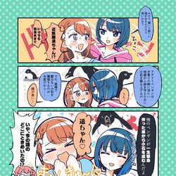 This is a pixiv picture whose title is モモジャンまとめ１.