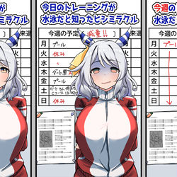 This is a pixiv picture whose title is コンセントレーション+先手必勝+地固め+注目の踊り子.