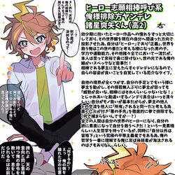 This is a pixiv picture whose title is ホビアニキャラみたいな見た目してるヤンデレ無限に欲しい.