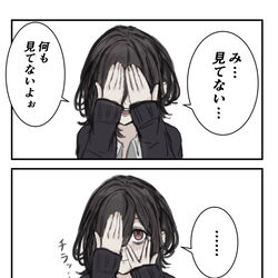 This is a pixiv picture whose title is ただ可愛いだけの反応.
