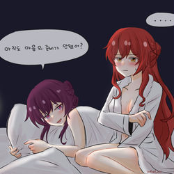 This is a pixiv picture whose title is 함뜨 전.