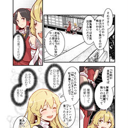 This is a pixiv picture whose title is 無題.