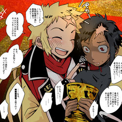 This is a pixiv picture whose title is イスカリくんかわいいねぇ……。.