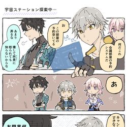 This is a pixiv picture whose title is 宇宙ステーションで勝手に会議予約してた.