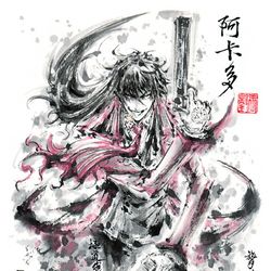 This is a pixiv picture whose title is 【極道畫師】阿卡多.