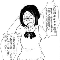This is a pixiv picture whose title is 色々.