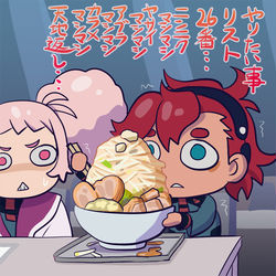 This is a pixiv picture whose title is マシマシな私たち.