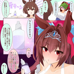This is a pixiv picture whose title is 思いついちゃったダスカ.