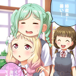 This is a pixiv picture whose title is 冬毬ちゃんは.