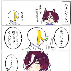 This is a pixiv picture whose title is 付き合って.