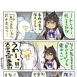 This is a pixiv picture whose title is 密かなる侵略.