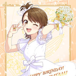 This is a pixiv picture whose title is 双海亜美ちゃん　お誕生おめでとうございます.