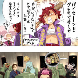 This is a pixiv picture whose title is スレッタ捨てられった.