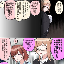 This is a pixiv picture whose title is シャニマス漫画 137.