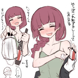 This is a pixiv picture whose title is 廣井~~.