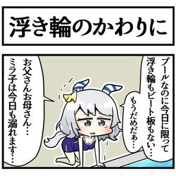 This is a pixiv picture whose title is 連帯責任.