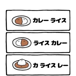 This is a pixiv picture whose title is no.2029 『 カレー　ライス 』.