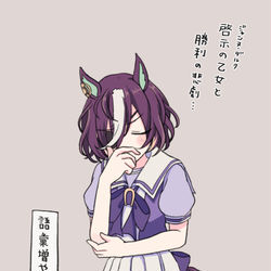 This is a pixiv picture whose title is ギム様.