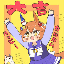 This is a pixiv picture whose title is マチカネフクキタル.