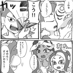 This is a pixiv picture whose title is すりみテンタまとめ.