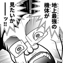This is a pixiv picture whose title is 最大ロボトーナメント　全機体入場ッッッ.