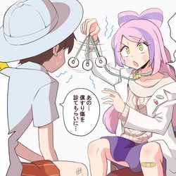 This is a pixiv picture whose title is 催眠術の練習をするミモザ先生.