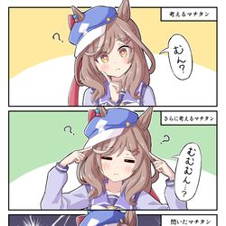 This is a pixiv picture whose title is 考えるマチタン.