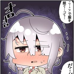 This is a pixiv picture whose title is 陰キャぼっちな同級生の初めてを買った⑦.
