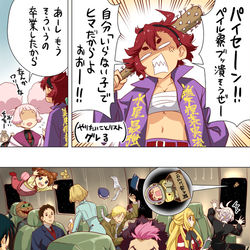 This is a pixiv picture whose title is また増やしました。.