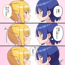 This is a pixiv picture whose title is リョウ虹.