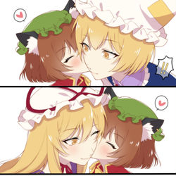 This is a pixiv picture whose title is キスの日八雲家.