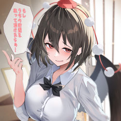 This is a pixiv picture whose title is ayaya.