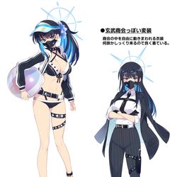This is a pixiv picture whose title is 変装サオリ その3.